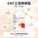 Lecithin ຖົ່ວເຫຼືອງອາເມຣິກາ GNC/GNC