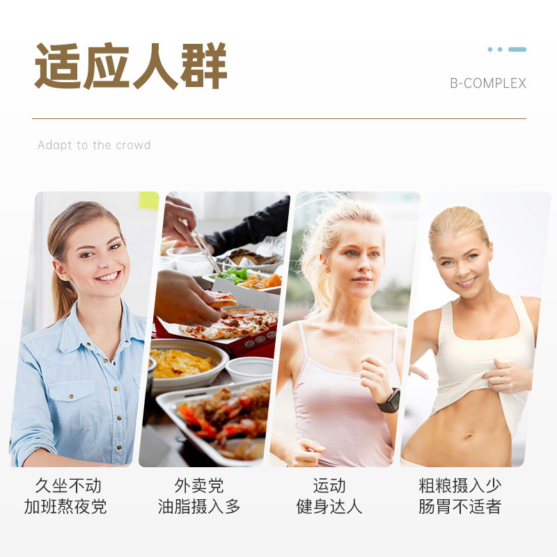 健安喜复合维生素b族提高女性烟酸 GNC健安喜健生湾海外B族维生素
