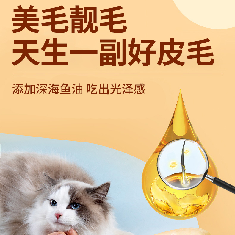 莓小萌蒸煮鸡小胸【0胶0淀粉0诱食】猫狗通用宠物零食营养鸡胸肉-图2