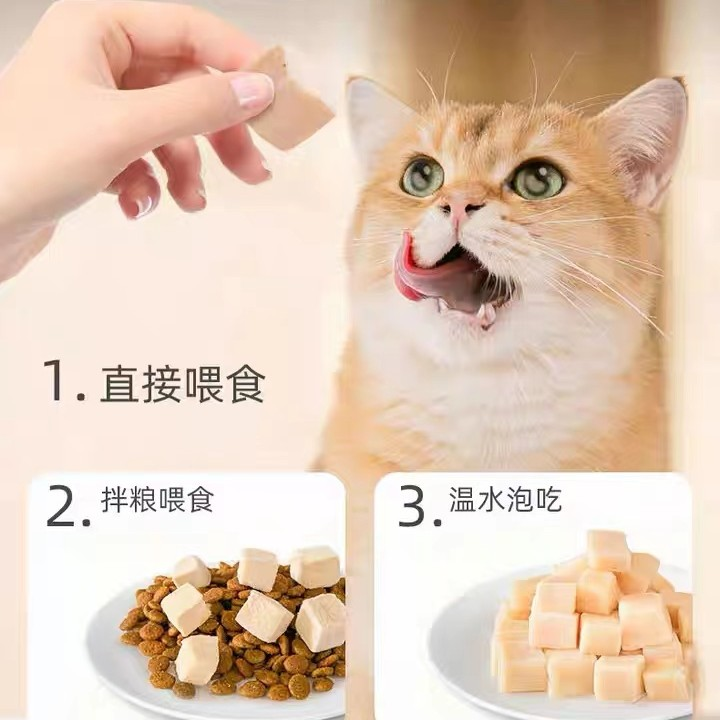 莓小萌鸡肉粒猫狗通用宠物零食发腮营养低脂肪低敏馋嘴原切鸡胸肉 - 图2