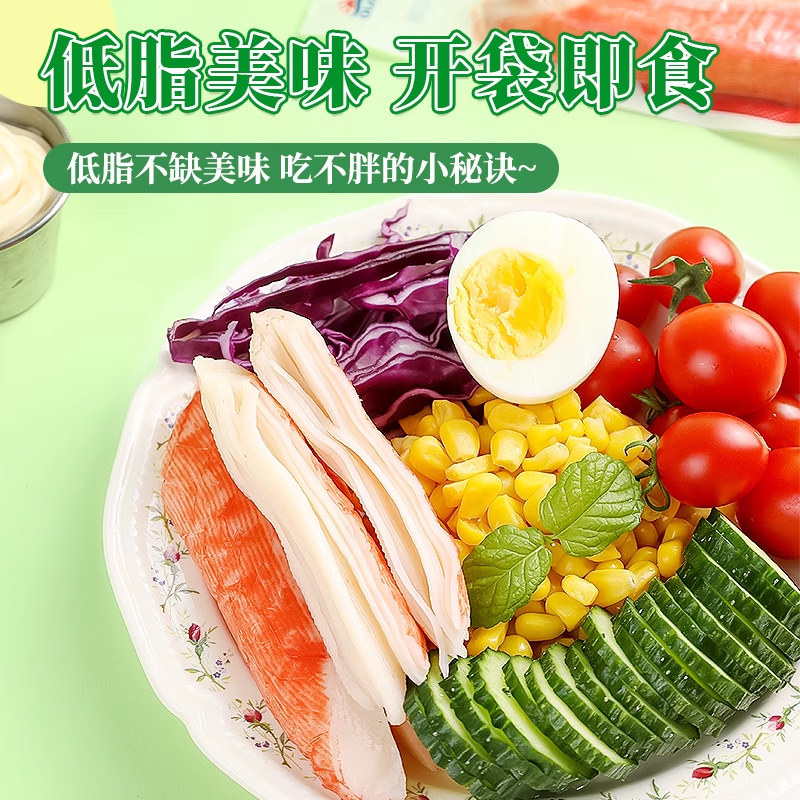 【自营】思潮大林蟹肉棒king真蟹柳即食低脂韩国蟹肉蟹棒至6月23-图1