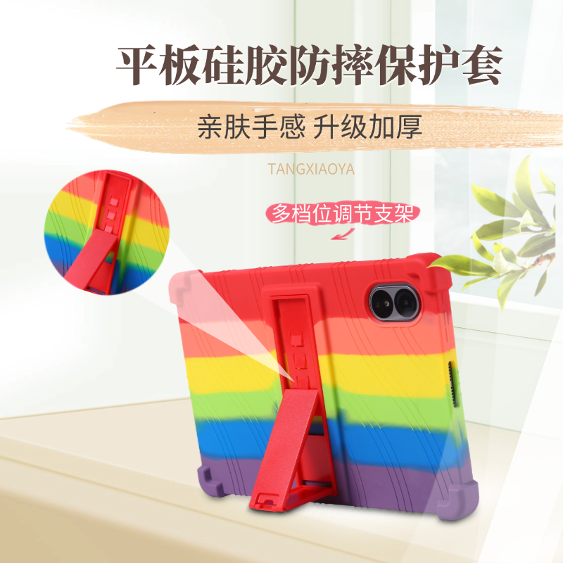 适用酷比魔方iplay70mini pro保护套8.4英寸平板保护套T813防摔带支架掌玩mini3硅胶软壳套 - 图3
