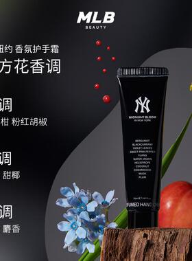 【送手霜10ml*3】MLB香氛护手霜3支装套组保湿花香木质果香味送礼