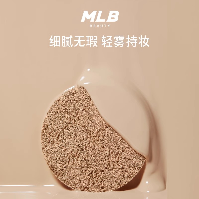 【送水桶包包】MLB老花气垫NY粉底不易脱妆提亮奶油肌自然千金粉