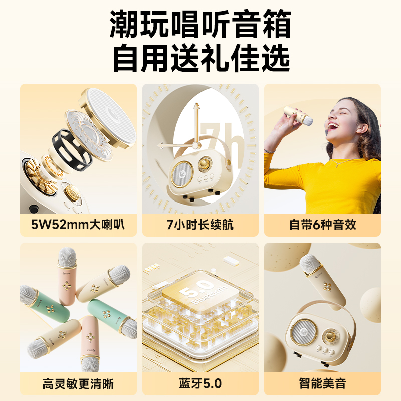 全民k歌无线音响一体麦克风MZ12蓝牙家庭KTV唱歌娱乐话筒小音箱