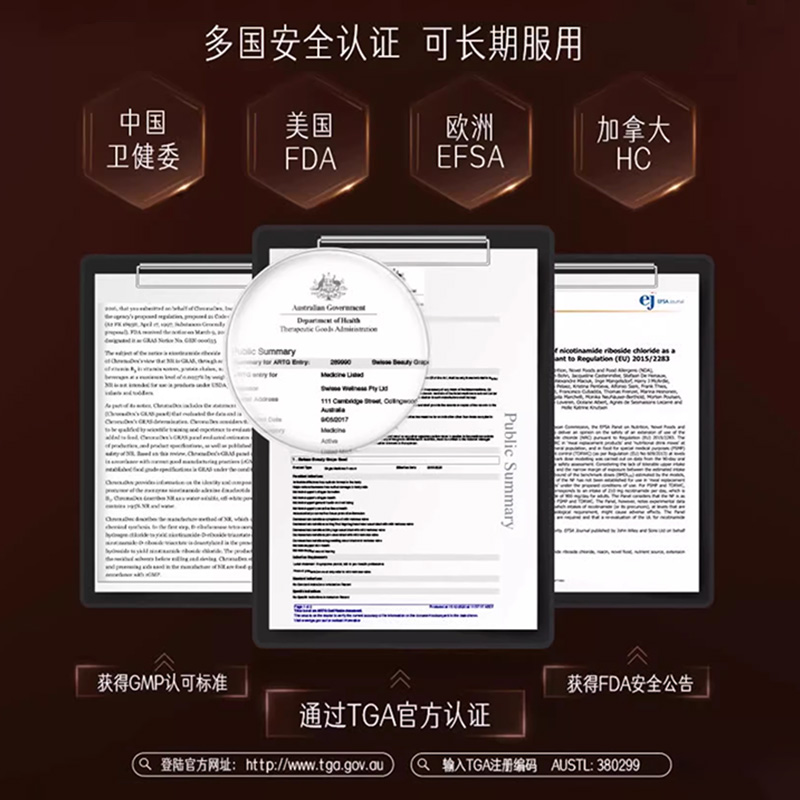 Swisse PLUS斯维诗PQQ大脑醒脑丸脑黄金鱼油成人记忆力鱼肝油DHA
