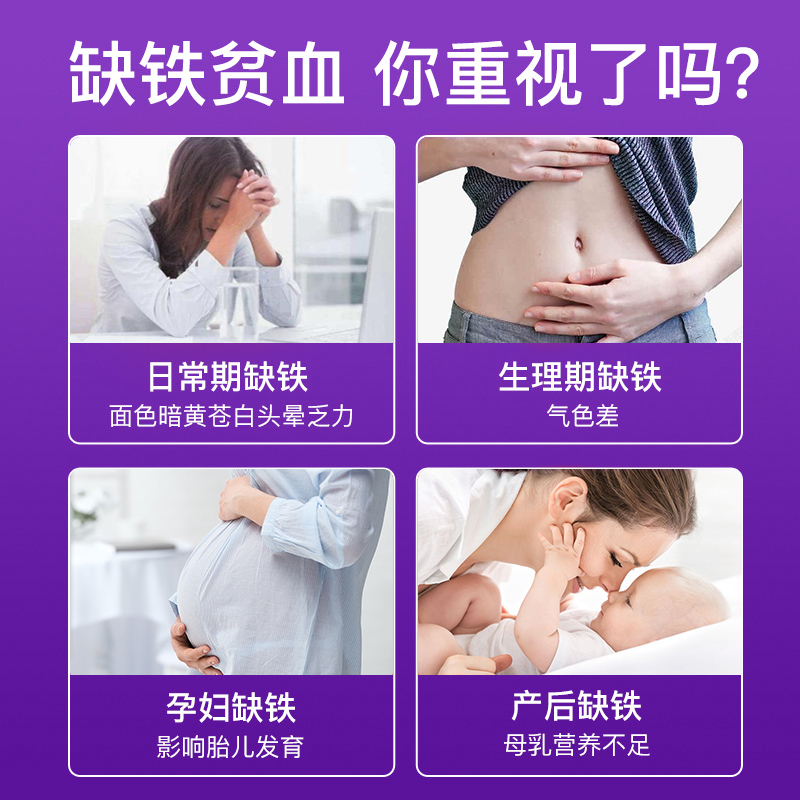 swisse补铁片补血贫血女性益生菌孕妇哺乳期专用剂补铁气血 - 图1