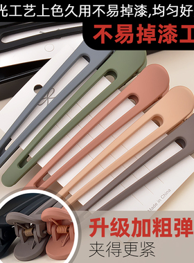 5支超值装发夹磨砂简约鸭嘴夹