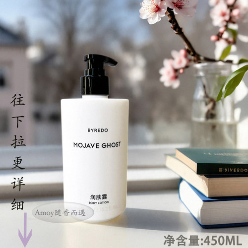 BYREDO百瑞德 荒漠孤魂洗发水沐浴露护发素润肤乳 康莱德酒店套装 - 图2