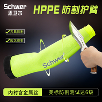 Beauty Label 6 level anti-cutting arm wear anti-cutting ice-wire cuff labour protection working sleeve sleeve protective inner tungsten filament