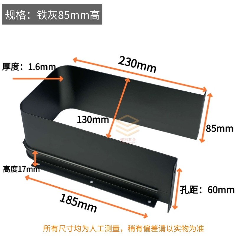 橱柜浴室柜抽屉铝合金U型下水槽挡板U型封边台盆抽屉配件装饰配件,淘宝优惠券,粉丝福利购,淘宝优惠卷