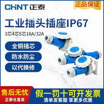 Zhengtai Aviation Plug IP67 waterproof industrial socket 3 Core 4 Core 5-hole connector 32A Air plug female docking