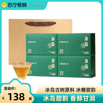 (7 Spring 2192) Puer tea 600g 4 boxes volume edition of Yunnan Icelandic Puer raw tea party tea cake tea cake tea