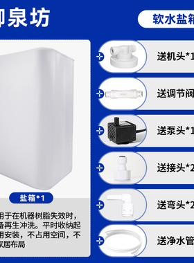 小型软水机过滤花洒软水过滤器