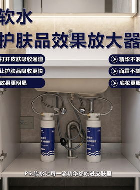 软水过滤器御泉坊树脂