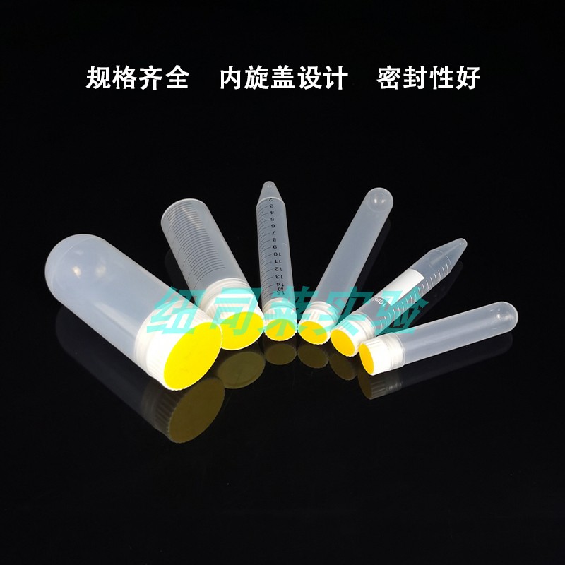 20000转加厚内旋盖高速离心管10ml15ml30ml50ml100ml尖圆底包邮-图0