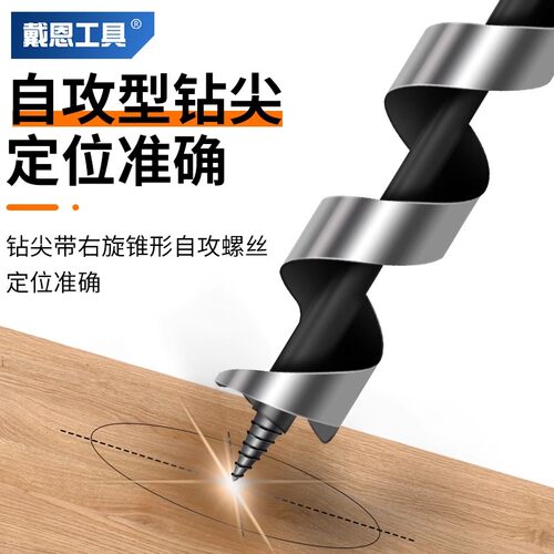 加长木工钻头支罗钻打孔专用麻花钻高硬度六角柄手电钻木工开孔器 - 图0