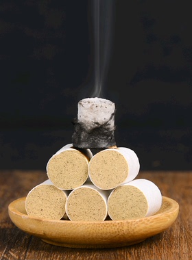 黄河家艾条艾柱端午野生艾三年陈