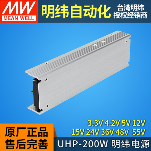 明纬开关电源UHP-200静音无风扇3.3V5V12V15V24V36V48V55V直流PFC - 图2