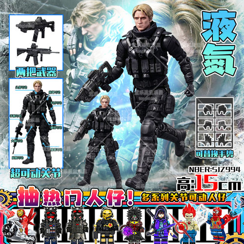 三角洲行动3d打印液氮凌霄戍卫无名威龙红狼关节可动手办模型玩具 - 图0