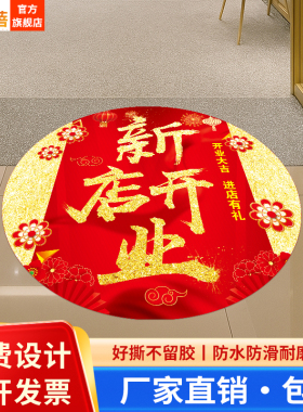 周年庆活动装饰公司开业庆典布置