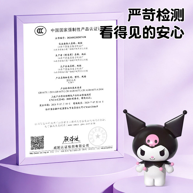 儿童库洛米化妆品玩具不可涂抹仿真眼影口红彩妆女孩子过家家套装,淘宝优惠券,粉丝福利购,淘宝优惠卷