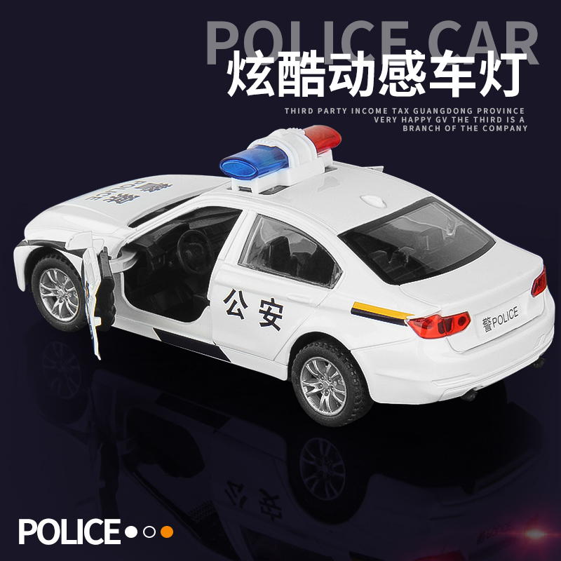 儿童合金小汽车玩具警车警察2023新款男孩1一3到6岁4公安回力婴儿-图0