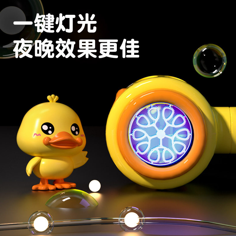 儿童手持小黄鸭粉猪飞机泡泡棒2025新爆款全电动吹泡泡机玩具网红