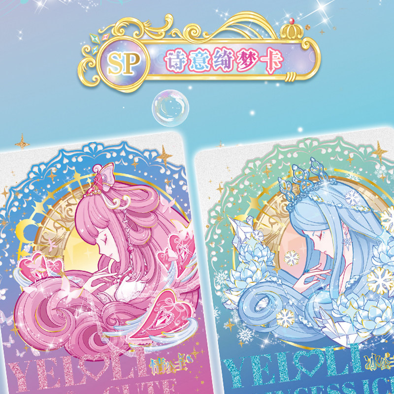  康百雀动漫卡牌/挂件/文具