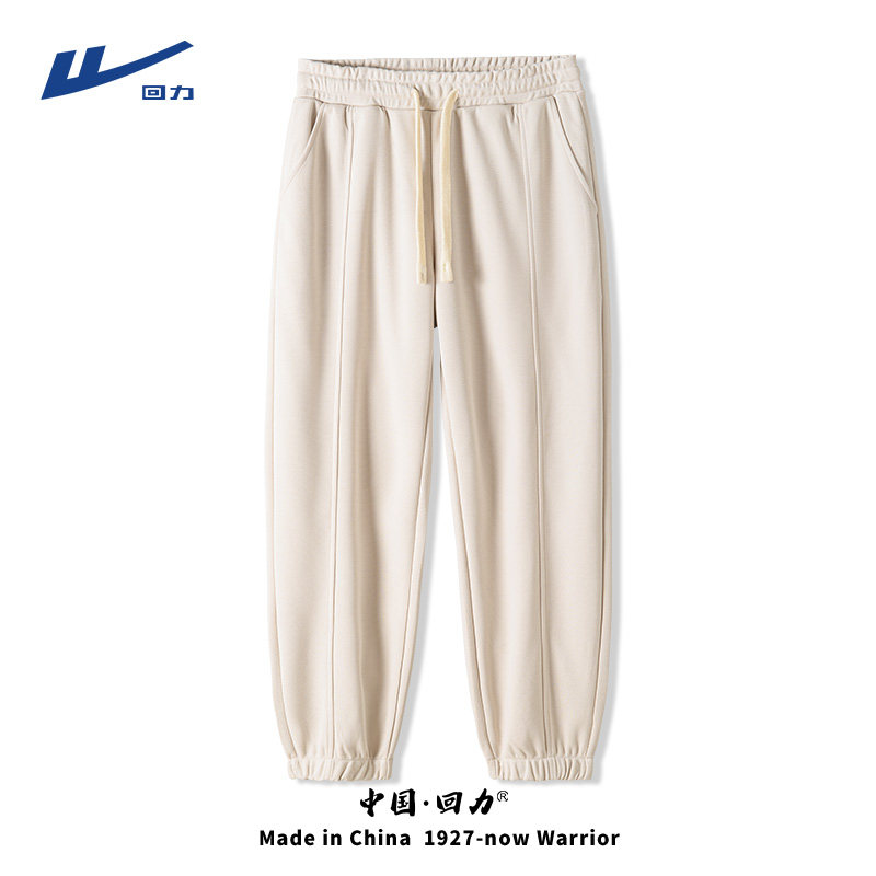  回力星驰运动长裤
