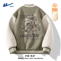 Back Force China Wind Jacket Male Pilot Jacket Autumn Winter Plus Suede Thickened Teen Sports Baseball Suit Women A