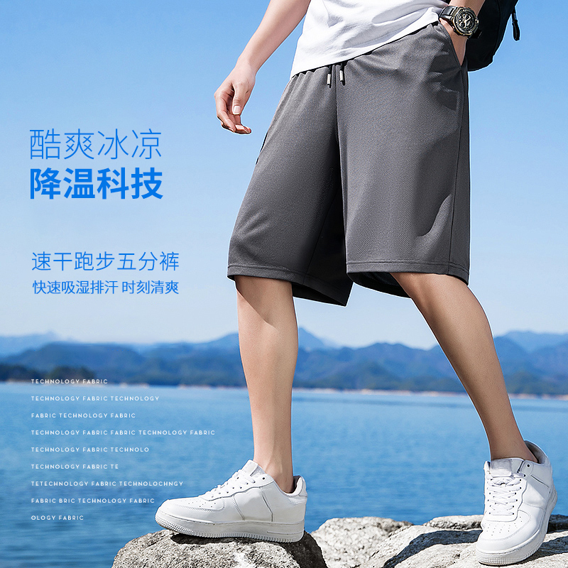 回力男士套装夏2024新款新中式国风竹子速干冰丝背心短裤两件套男-图1
