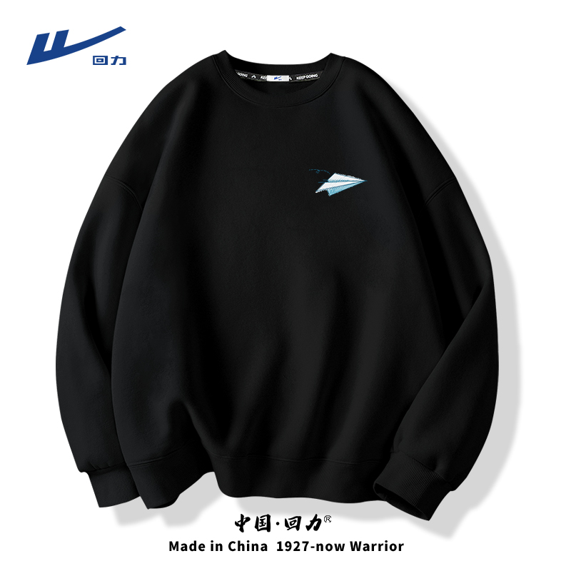  回力星驰运动卫衣/套头衫