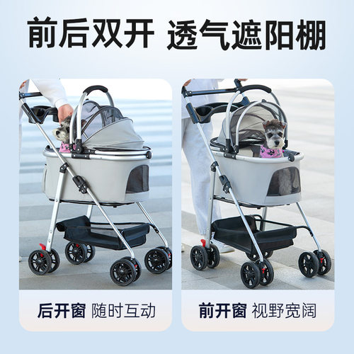 JARDKIDS可折叠宠物推车外出狗猫咪包轻便分离提篮中小型犬手推车 - 图3