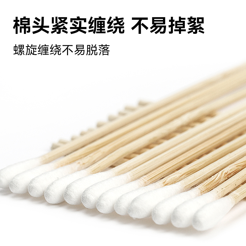 如悅棉簽竹棒棉簽清潔化妝用掏耳棉簽卸妝一次性擦傷口消毒單頭_如悅醫療器械旗艦店_醫療器械