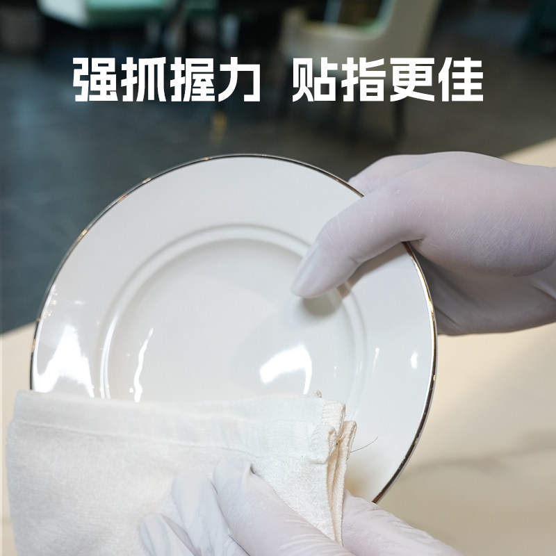 如悦一次性食品级厨房30只丁腈手套 如悦医疗器械医用手套