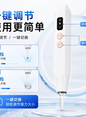 新款电动钻石画吸钻笔钻石画工具点钻笔抽真空吸钻石绘画笔工艺画