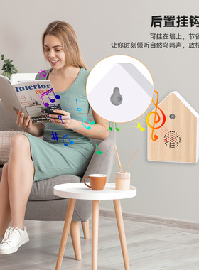 鸟鸣音乐盒子运动传感器户外陶冶情操放松心情音乐工具营造气氛机