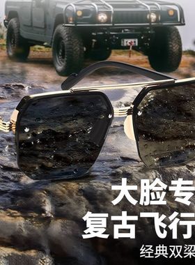 潮流半框双梁墨镜男防晒遮阳太阳镜百搭飞行镜防紫外线开车驾驶