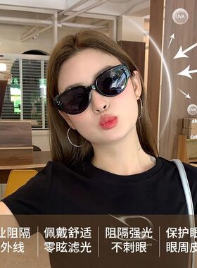 大脸显脸小专用猫眼墨镜女高级感复古辣妹防紫外线白色太阳眼镜潮