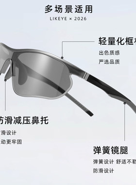 未来科技感 骑行眼镜女高级感登山运动抗冲击护目UV400防紫外线男