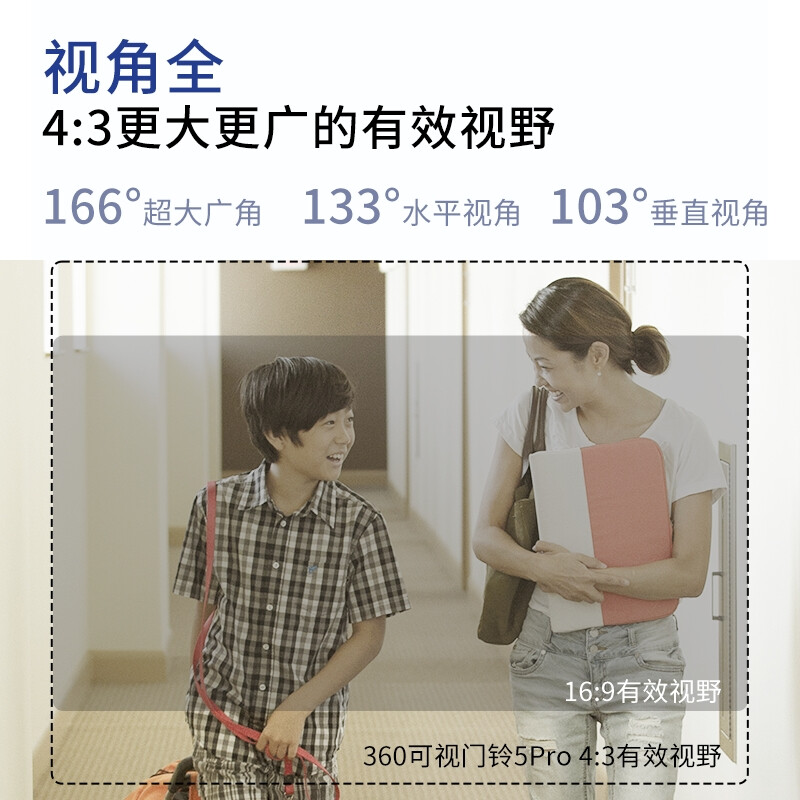 【阿里官方自营】360可视门铃5PRO电子猫眼监控摄像头家用无线wifi呼叫门口远程监控AR1C