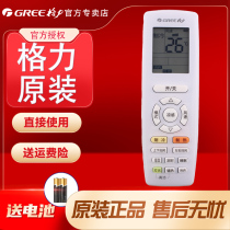 Original fit Gli light and gentle air conditioning remote control KFR-35GW (35563) FNhAa-B3JY01 26GW