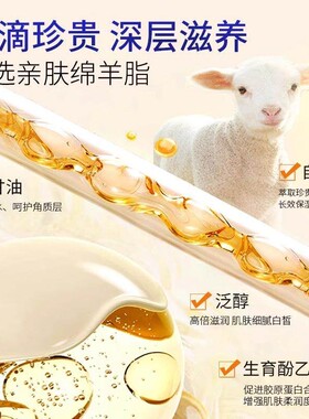 身体乳保湿滋润全身皮肤干燥起皮痒秋冬季干性肤质补水滋润肤露