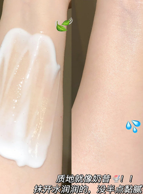 roopy润培黄油小熊联名身体乳250ml秋冬滋润女平价学生果香补水