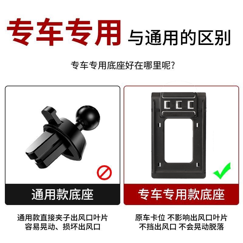 12-19款东风小康C35C36C3717-22款瑞驰EC35/EC36专用车载手机支架-图1