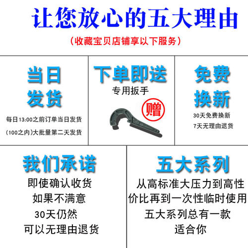 快接pe管件快速接头32开关阀门塑料水管25球阀6分1寸50配件20一4 - 图2