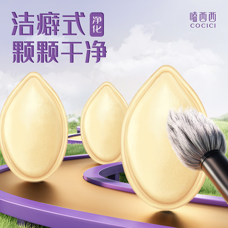 嗑西西高端盐焗4A级南瓜子170gx4罐坚果礼盒南瓜籽过年送礼走亲戚,淘宝优惠券,粉丝福利购,淘宝优惠卷