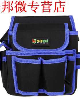 Portable Multi-Pockets Waist Tool Bag Utility Kit Electrici