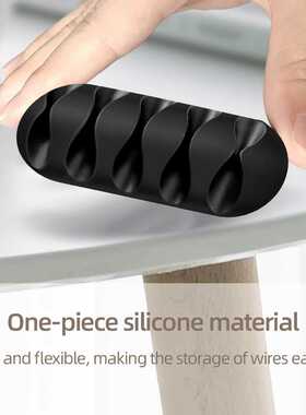 2022 New high quality Cable Organizer USB Cable Management W